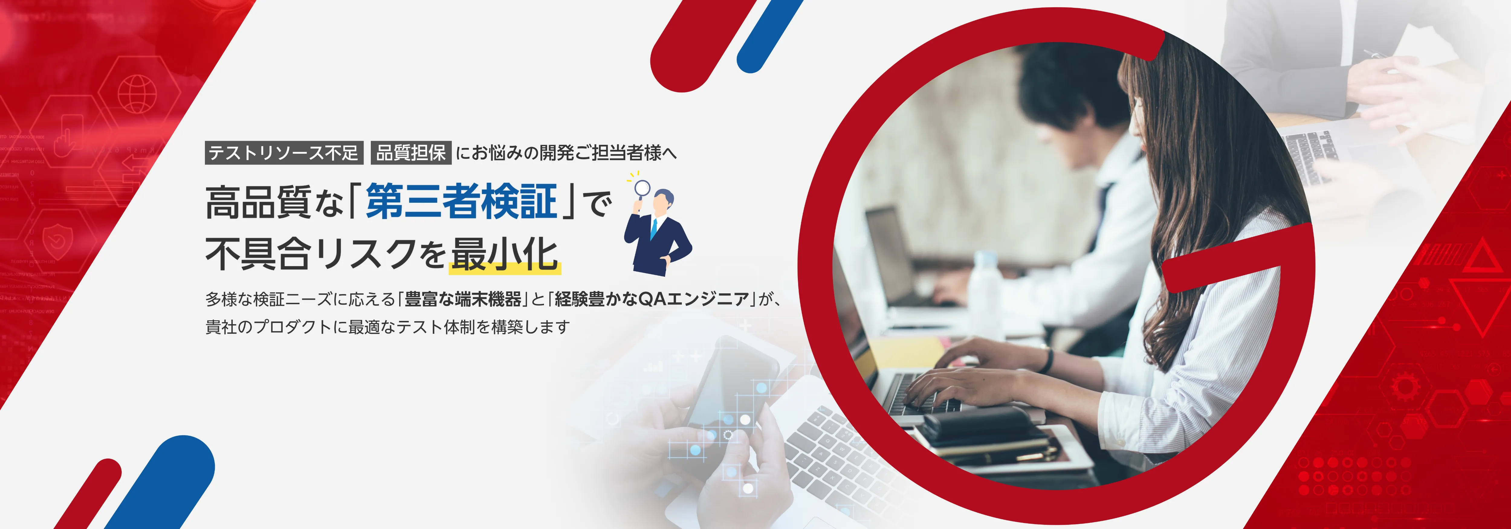 メインビジュアル